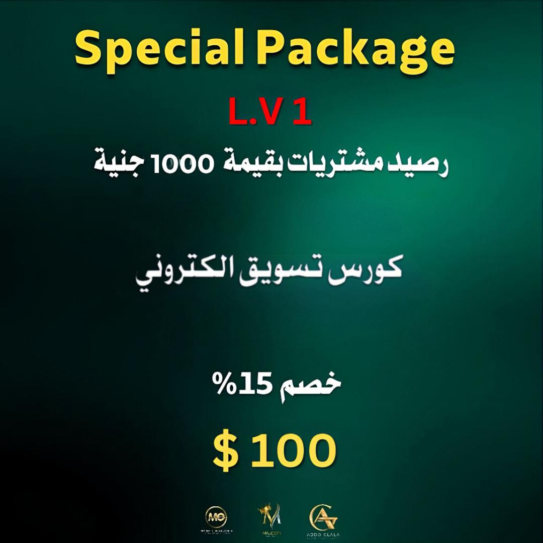 Special package