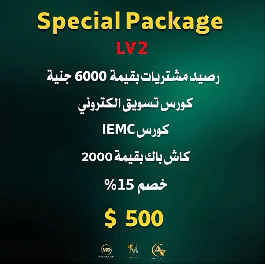 Special package