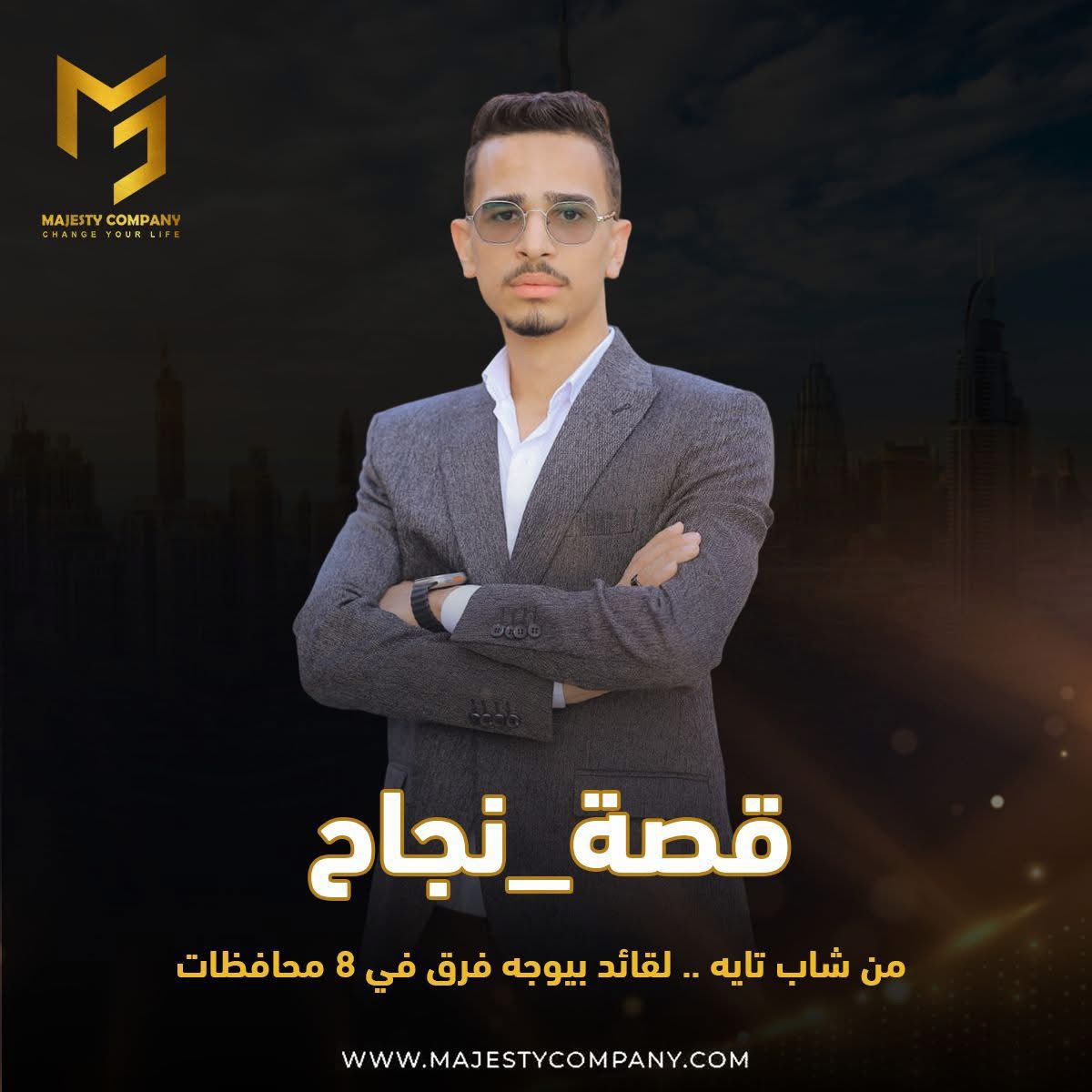 حمدي ناجي