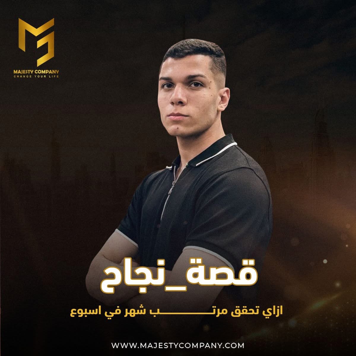 يحيي